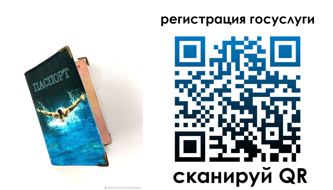 форма 3 в Кеми