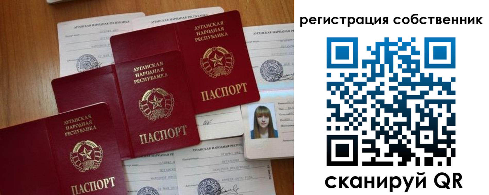 прописка в квартире в Кеми