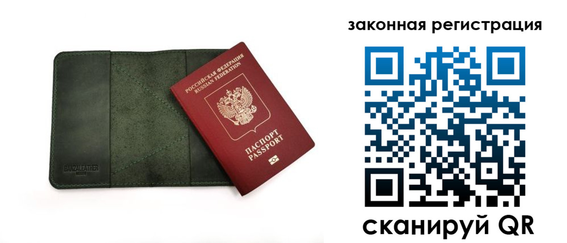 временная регистрация адрес в Кеми