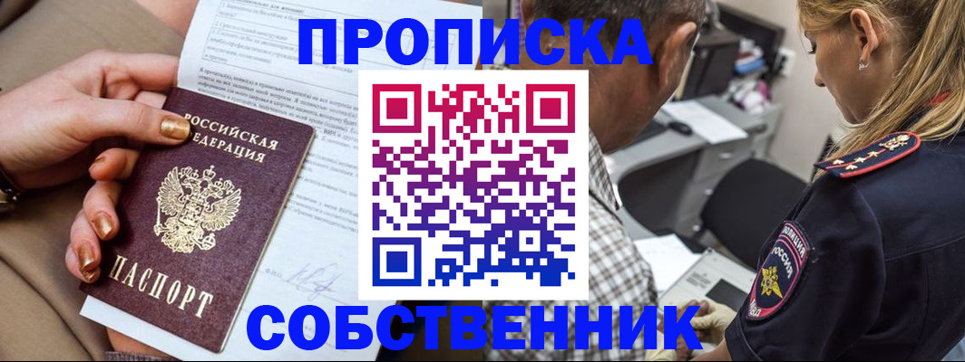 миграционный учет в Кеми