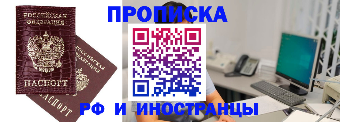 где прописаться в Кеми