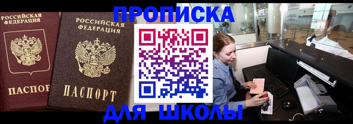 регистрация для дет. сада в Кеми