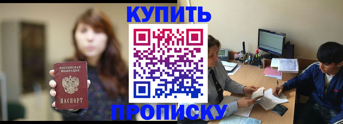 временная регистрация госуслуги в Кеми