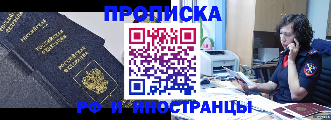 временная регистрация госуслуги в Кеми